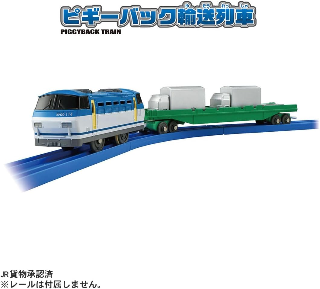 Takara Tomy Plarail S-58 Piggyback Transport Train