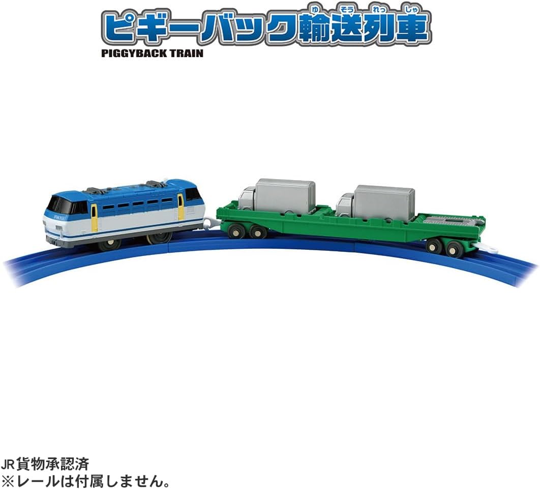 Takara Tomy Plarail S-58 Piggyback Transport Train