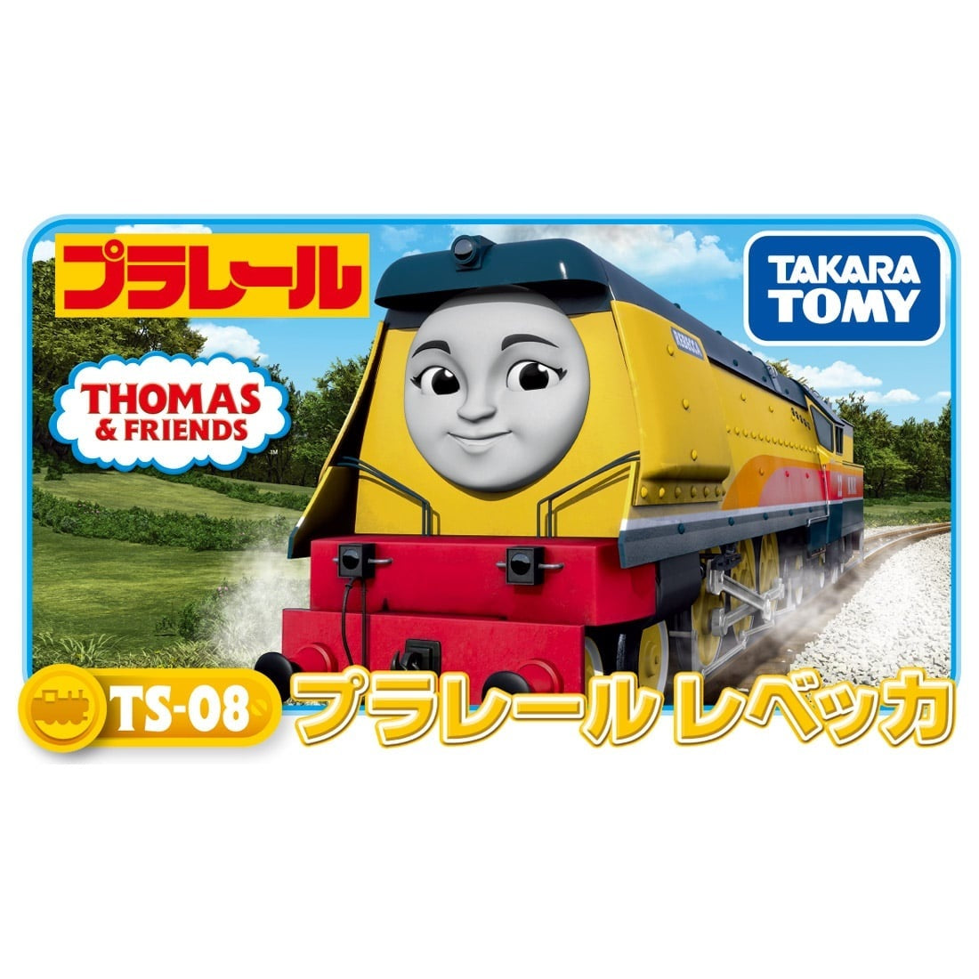 Takara Tomy Plarail Rebecca TS-08 - Thomas & Friends