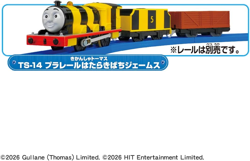 Takara Tomy Plarail TS-14 James (Bee Repaint) - Thomas & Friends