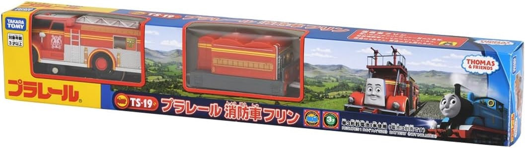 Takara Tomy Plarail TS-19 Flynn - Thomas & Friends