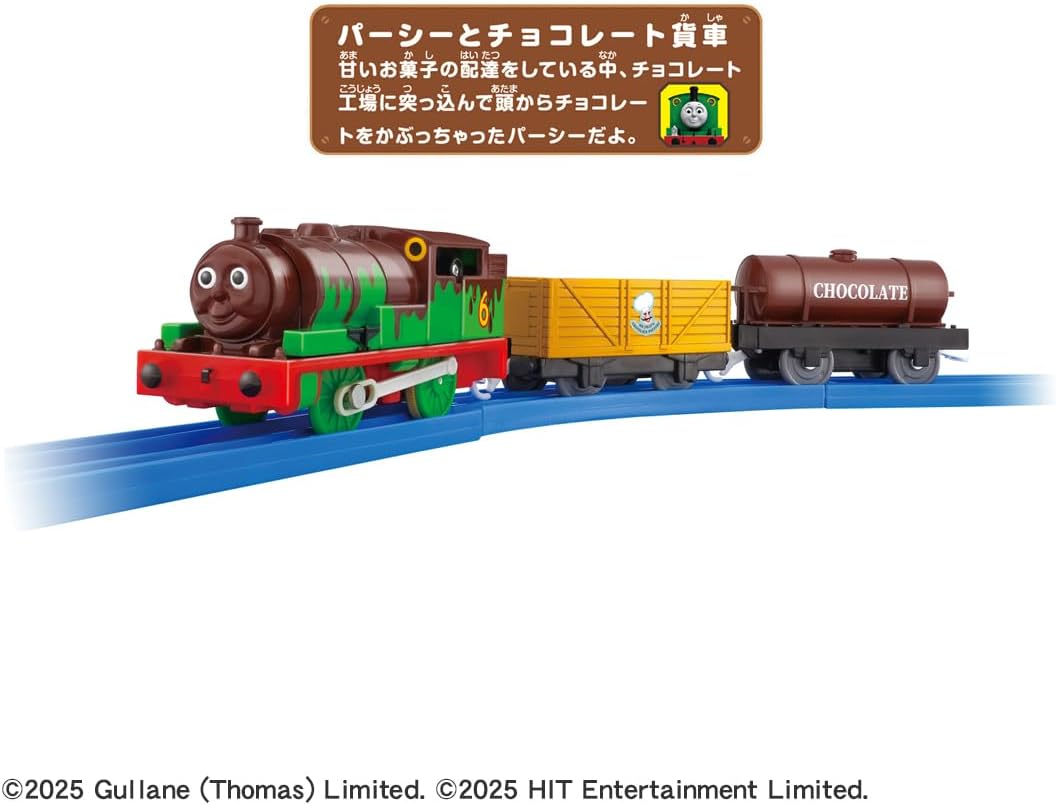 Takara Tomy Plarail TS-23 Percy and Chocolate Freight Train (Pre-Order)