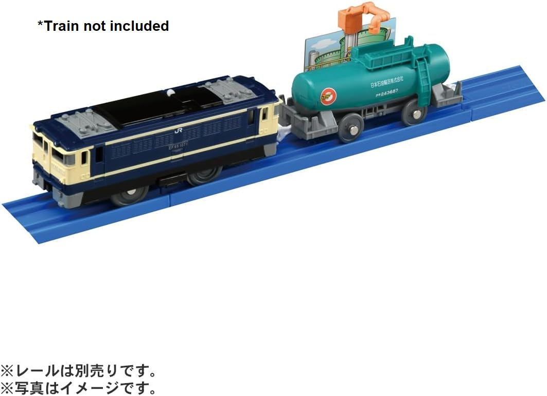 Takara Tomy Plarail Train KF-09 Taki Tank Train