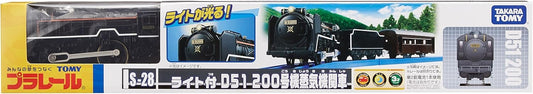 Takara Tomy Plarail Train S-28 Type D51 200 Steam Engine Motorised