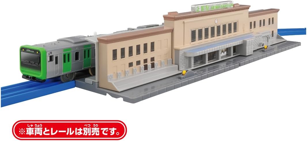 Takara Tomy Plarail Ueno Station Northern Entrance