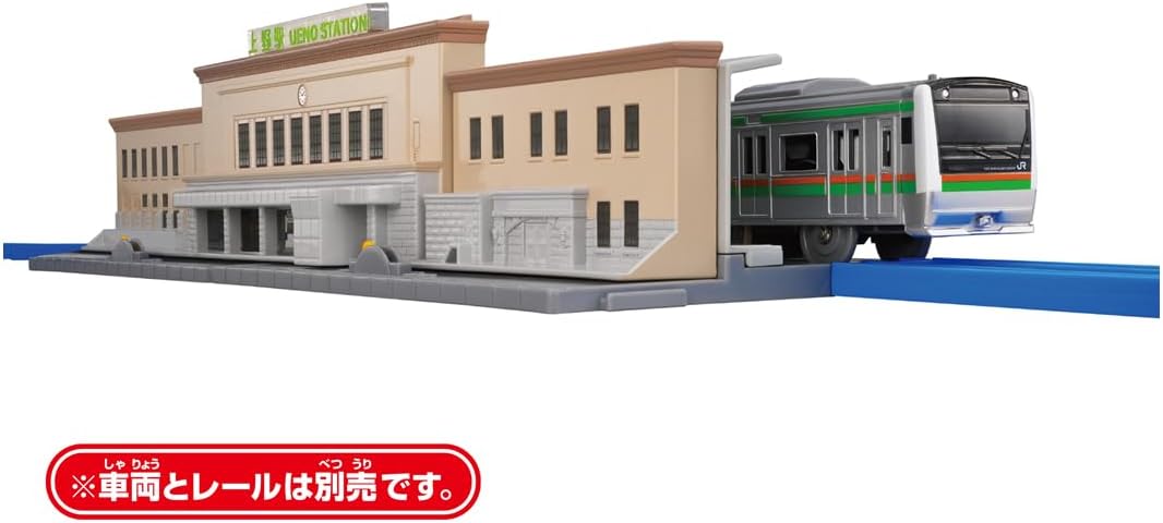 Takara Tomy Plarail Ueno Station Northern Entrance