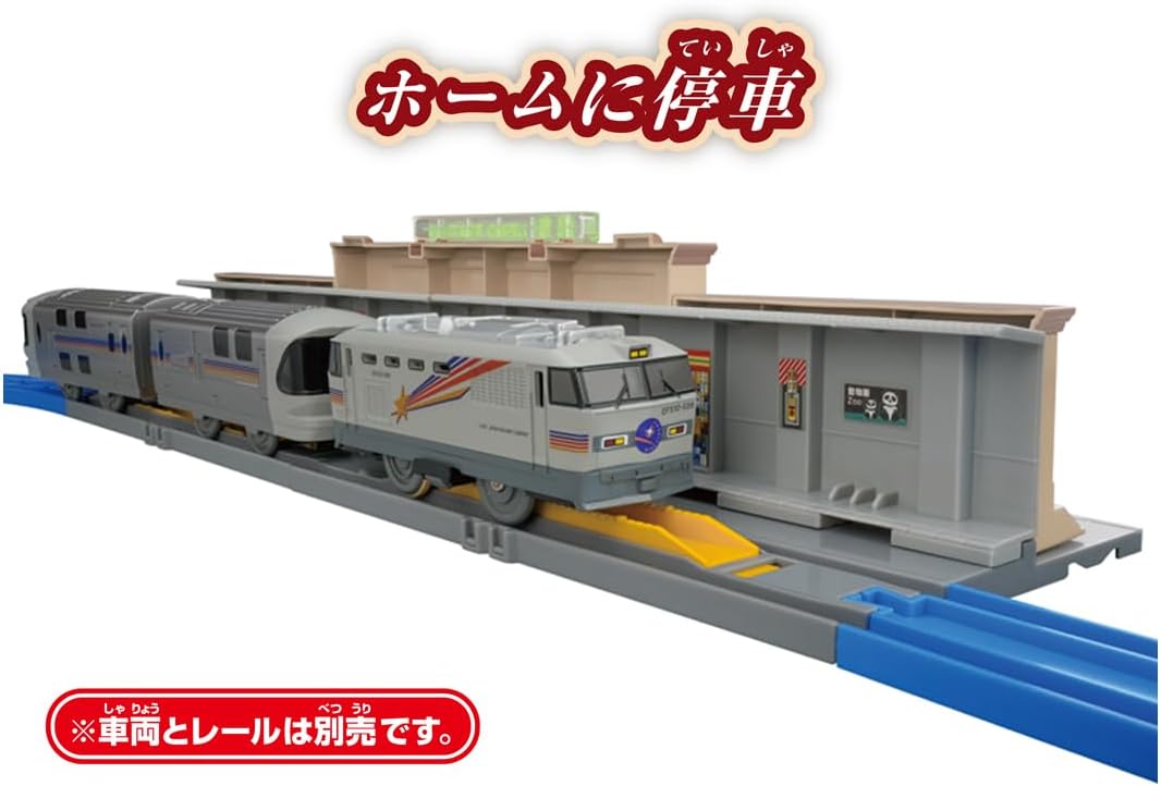 Takara Tomy Plarail Ueno Station Northern Entrance