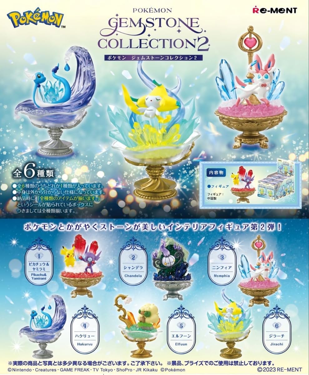 Re-Ment Rement Pokemon Gemstone Collection 2 Full Set