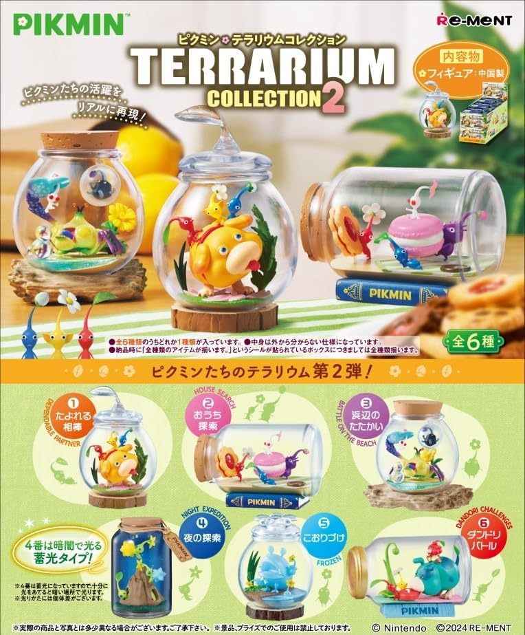 Re-ment Pikmin Terrarium Collection Vol.2 - 6 types Complete Set