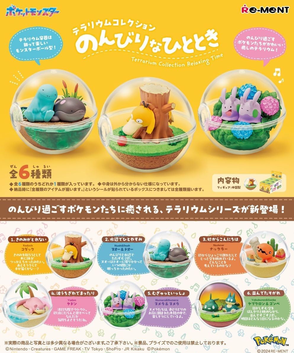 Re-Ment Pokemon Terrarium Collection Relaxing Moments (6 Pack Box) Full Set