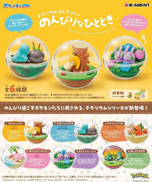 Re-Ment Pokemon Terrarium Collection Relaxing Moments (6 Pack Box) Full Set