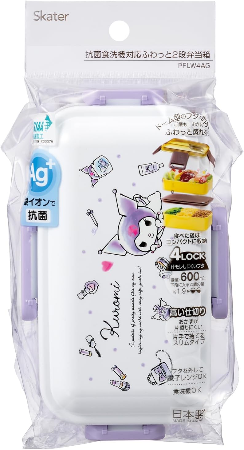 Skater Kuromi Bento Box 2-Tier 600ml