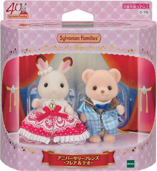 Sylvanian Families Anniversary Friends Set - Freya & Theo