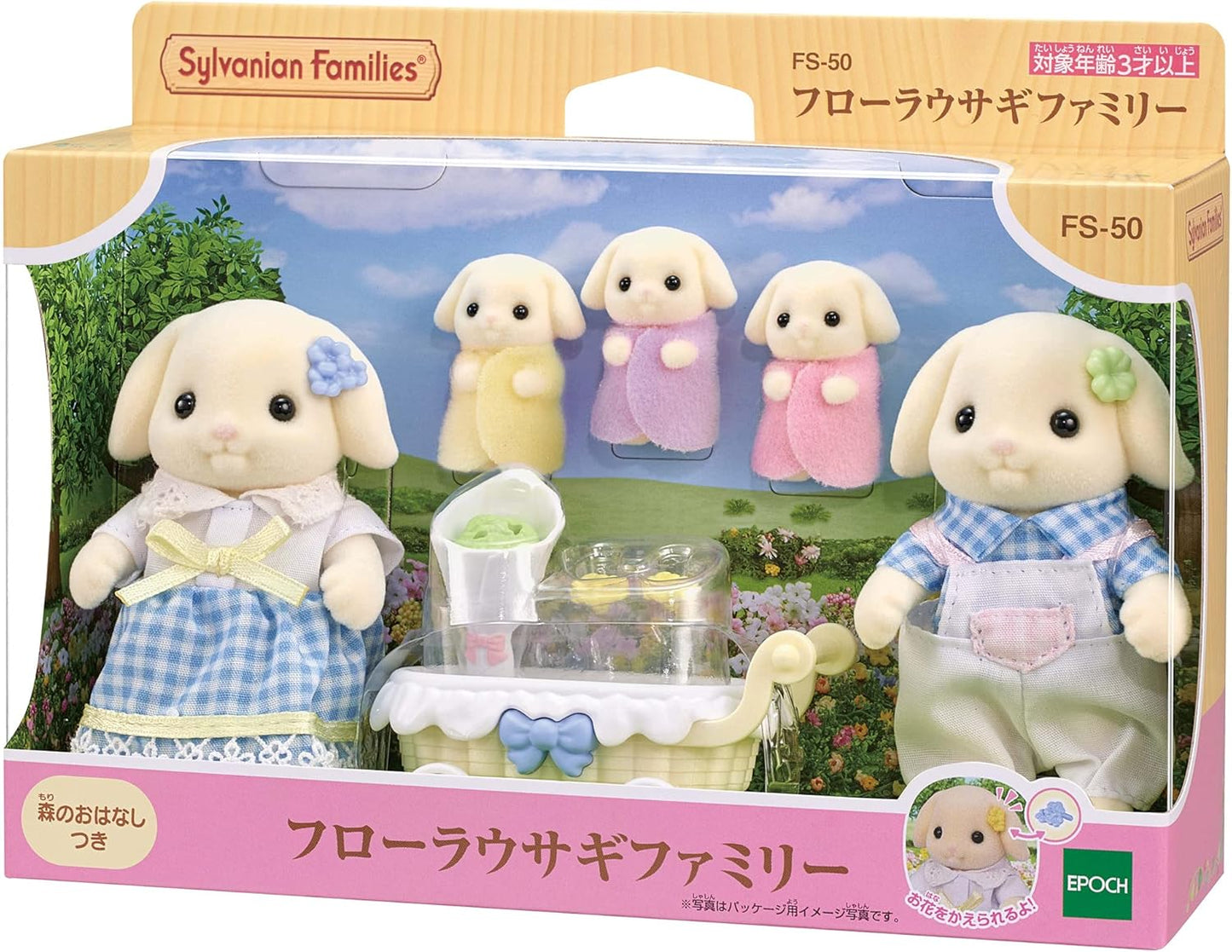 Sylvanian Families Flora Rabbit Family Dolls FS-50