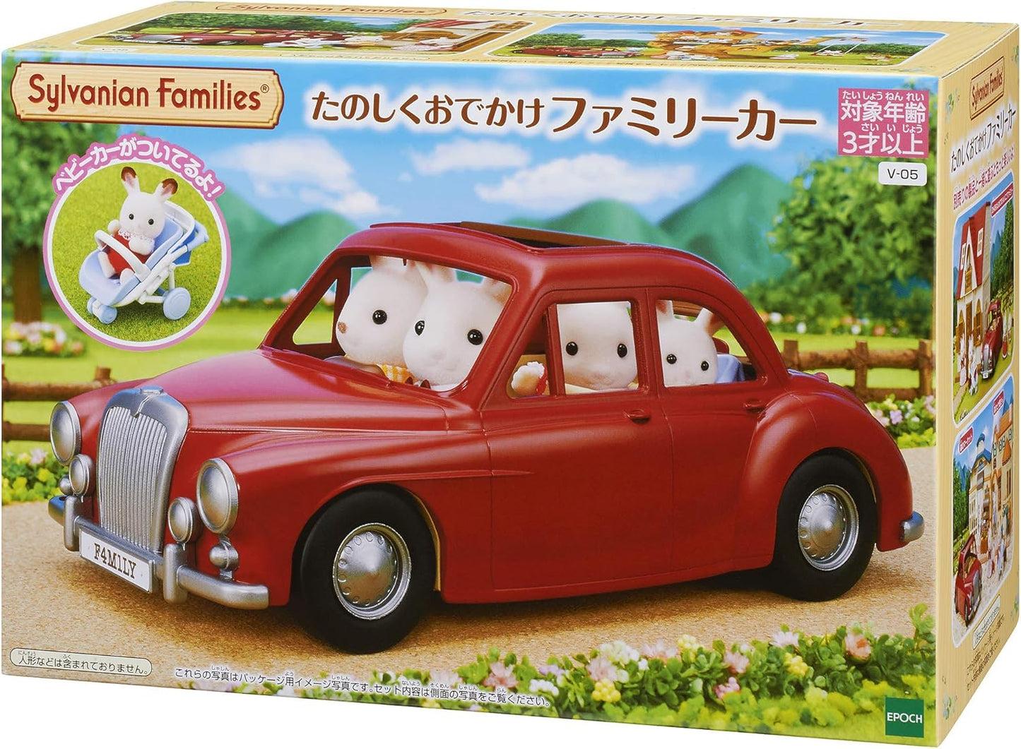 Sylvanian Families Family Saloon Car V-05 (Family Cruising Car)