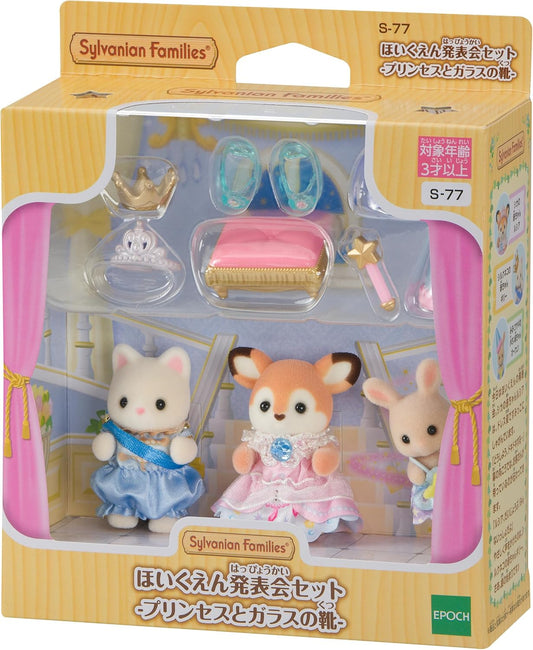 Sylvanian Families Nursery Princess and Glass Slippers Set