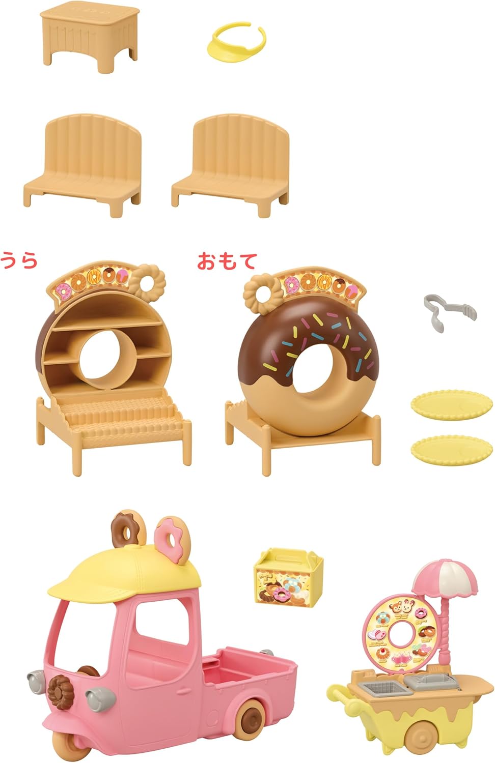 Sylvanian Families Dip Dip Donuts Wagon