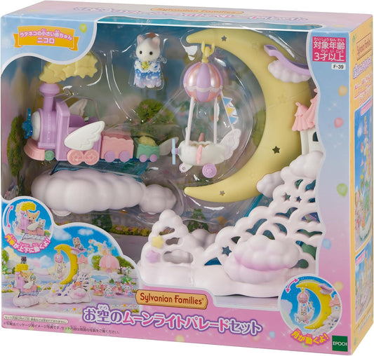 Sylvanian Families Moonlight Parade Set F-39