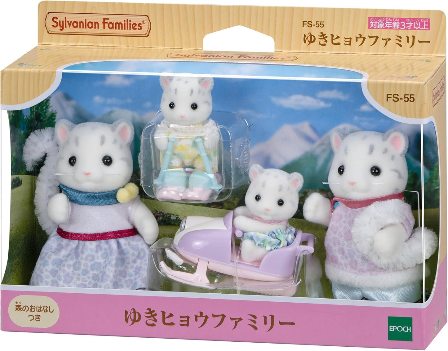 Sylvanian Families Snow Leopard Family FS-55