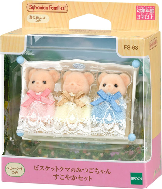 Sylvanian Families Biscuit Bear Triplets Set FS-63