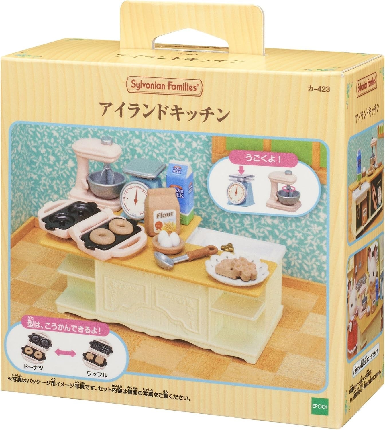 Sylvanian Families Kitchen Island KA-423 by Epoch