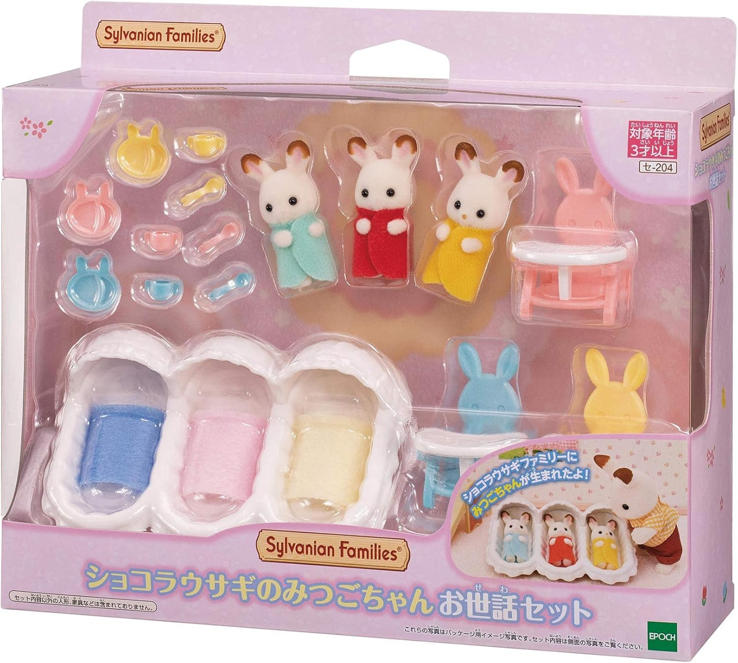 Sylvanian Families SE-204 Chocolate Rabbit Triplets Care Set