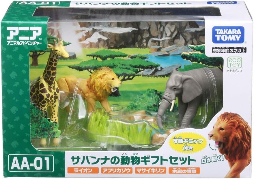 Takara Tomy Ania AA-01 Savannah Animal Gift Set - Realistic Moving Dinosaur