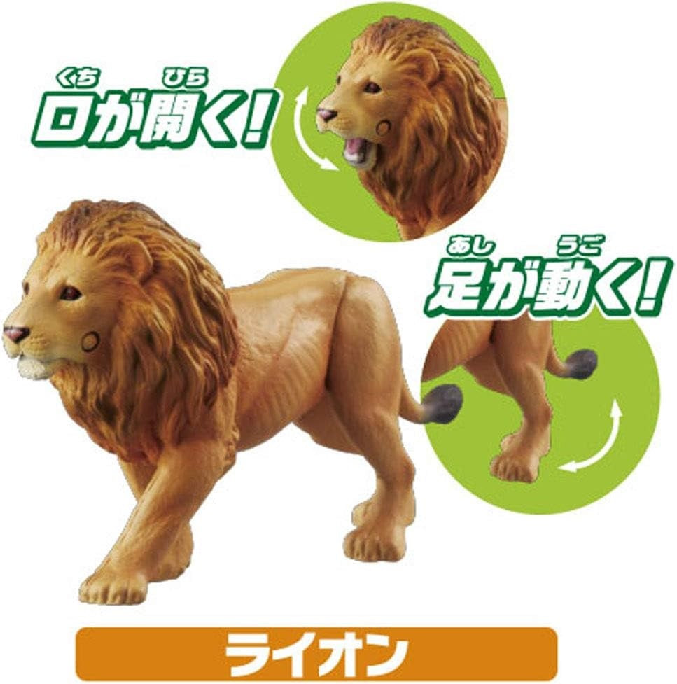 Takara Tomy Ania AA-01 Savannah Animal Gift Set - Realistic Moving Dinosaur