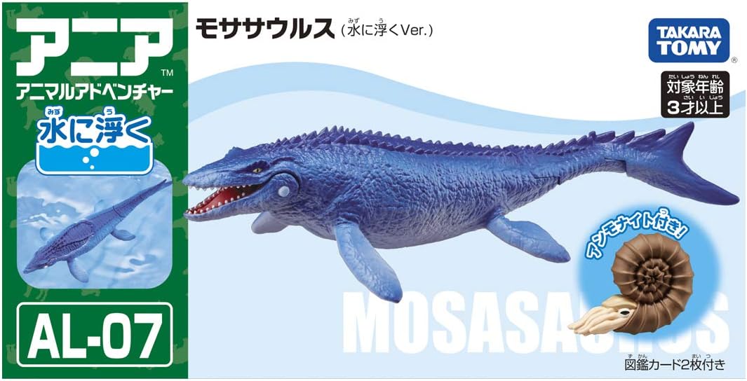 Takara Tomy Ania AL-07 Mosasaurus Animal