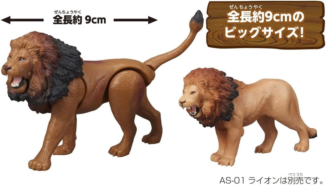 Takara Tomy Ania AL-25 Lion Animal Figure with Color Picture Cards