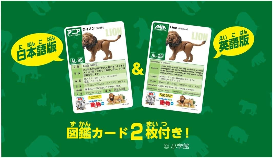 Takara Tomy Ania AL-25 Lion Animal Figure with Color Picture Cards