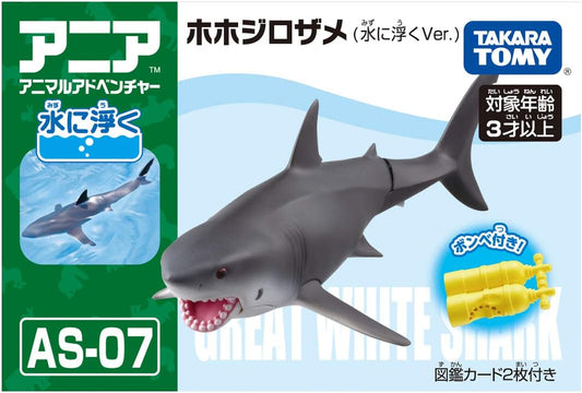 Takara Tomy Ania AS-07 Great White Shark
