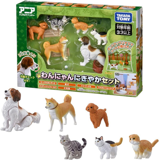 Takara Tomy Ania Lively Animals Cats & Dogs Set