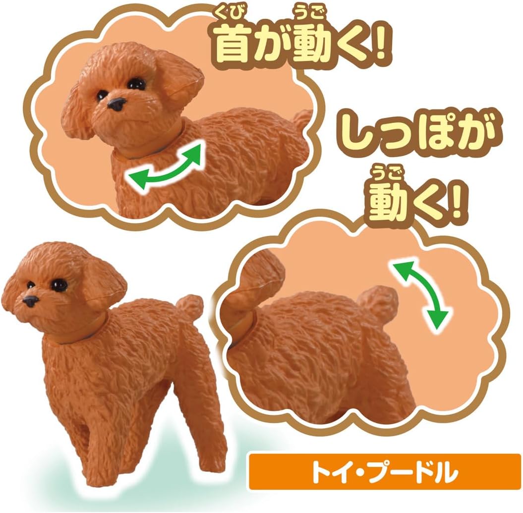 Takara Tomy Ania Lively Animals Cats & Dogs Set