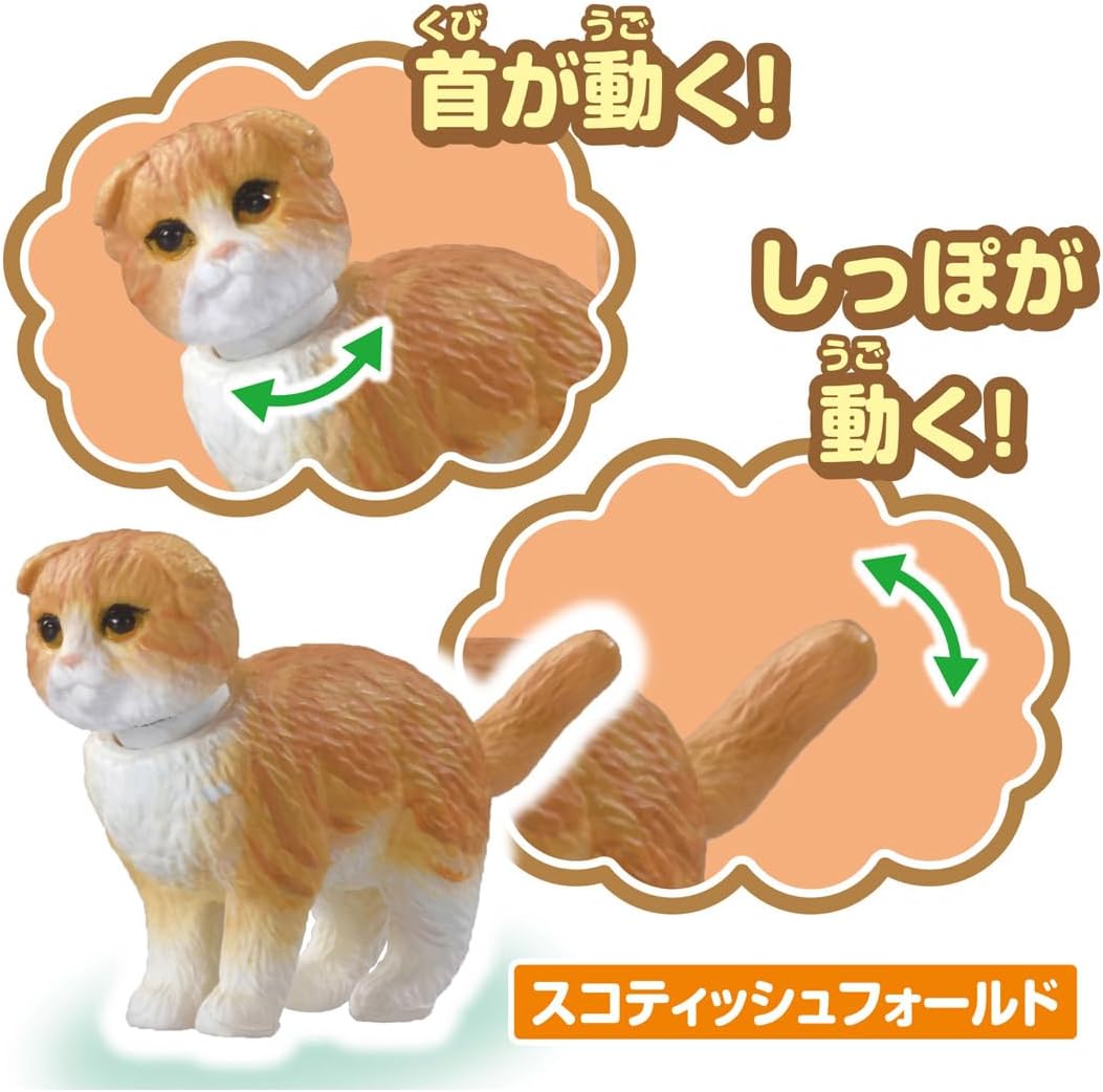 Takara Tomy Ania Lively Animals Cats & Dogs Set