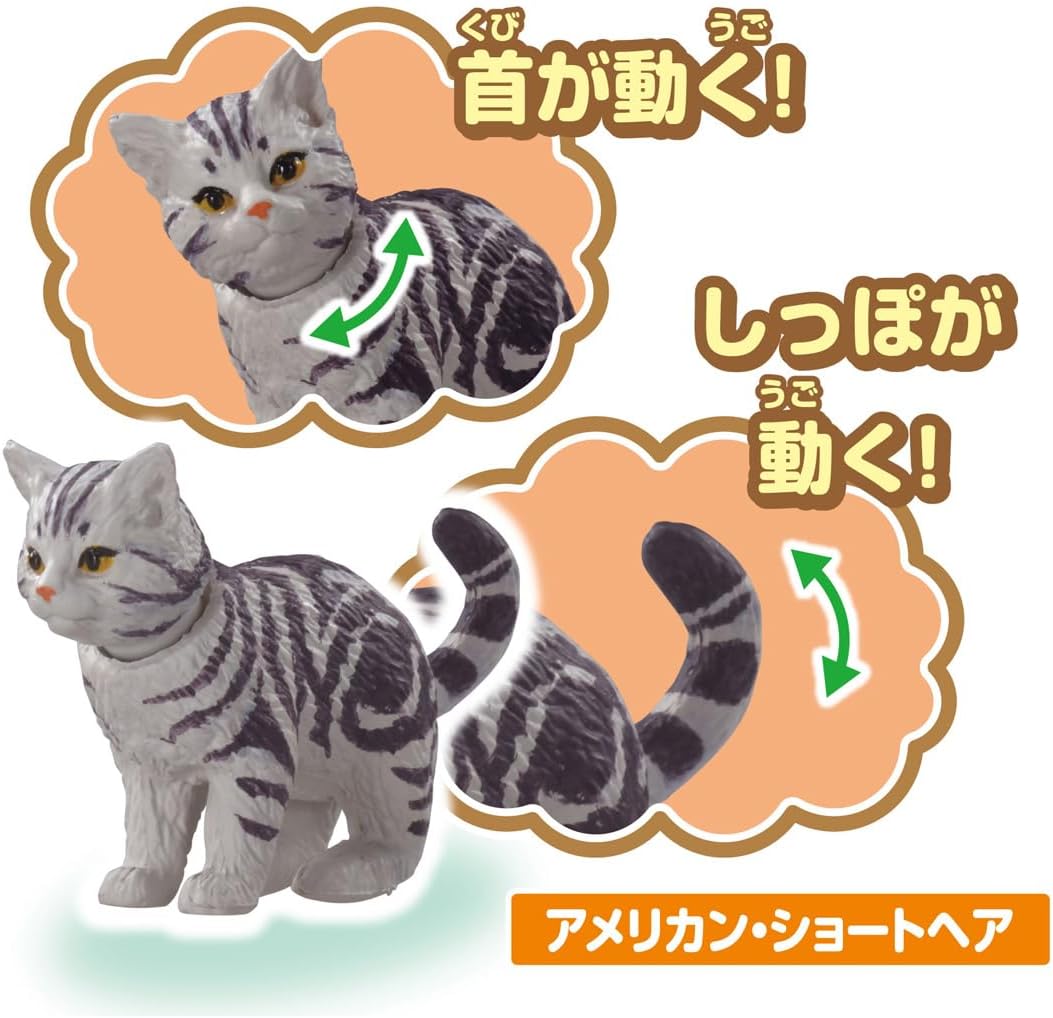 Takara Tomy Ania Lively Animals Cats & Dogs Set