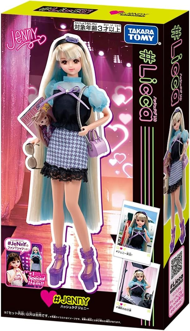 Takara Tomy Licca-chan Licca #Licca #Jenny Doll Set