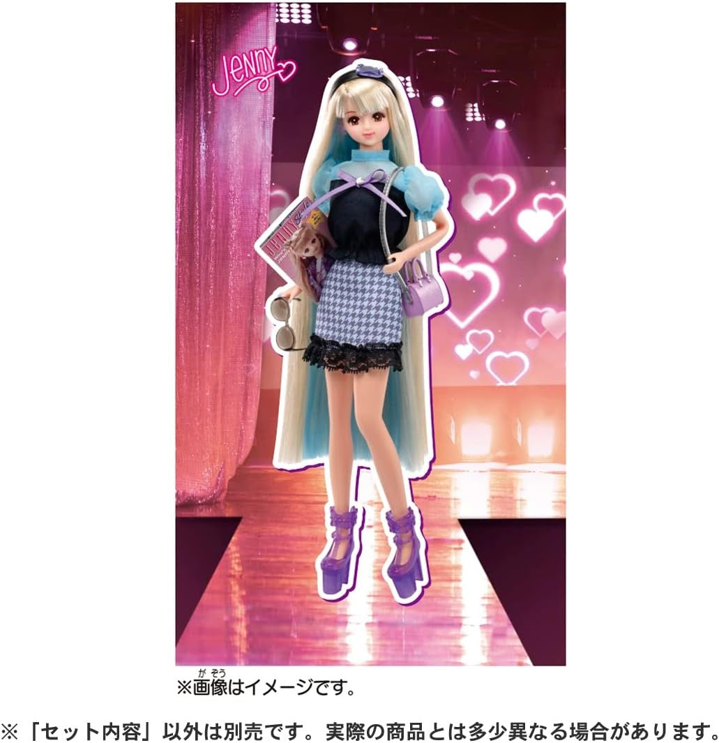 Takara Tomy Licca-chan Licca #Licca #Jenny Doll Set