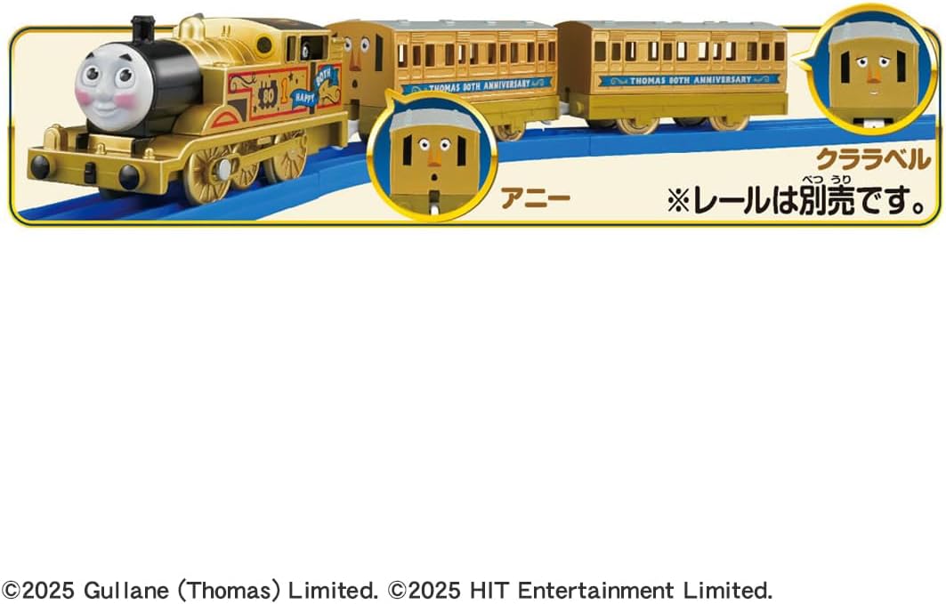 Takara Tomy Plarail Thomas & Friends 80th Anniversary Gold Train