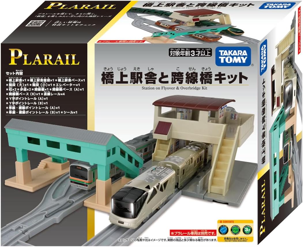 Takara Tomy Plarail Train Accessory Overhead Station & Bridge Over Railway Kit