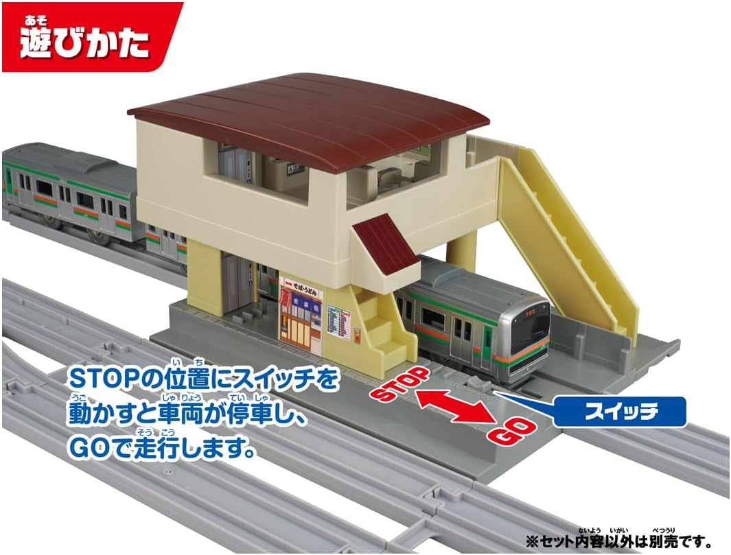 Takara Tomy Plarail Train Accessory Overhead Station & Bridge Over Railway Kit