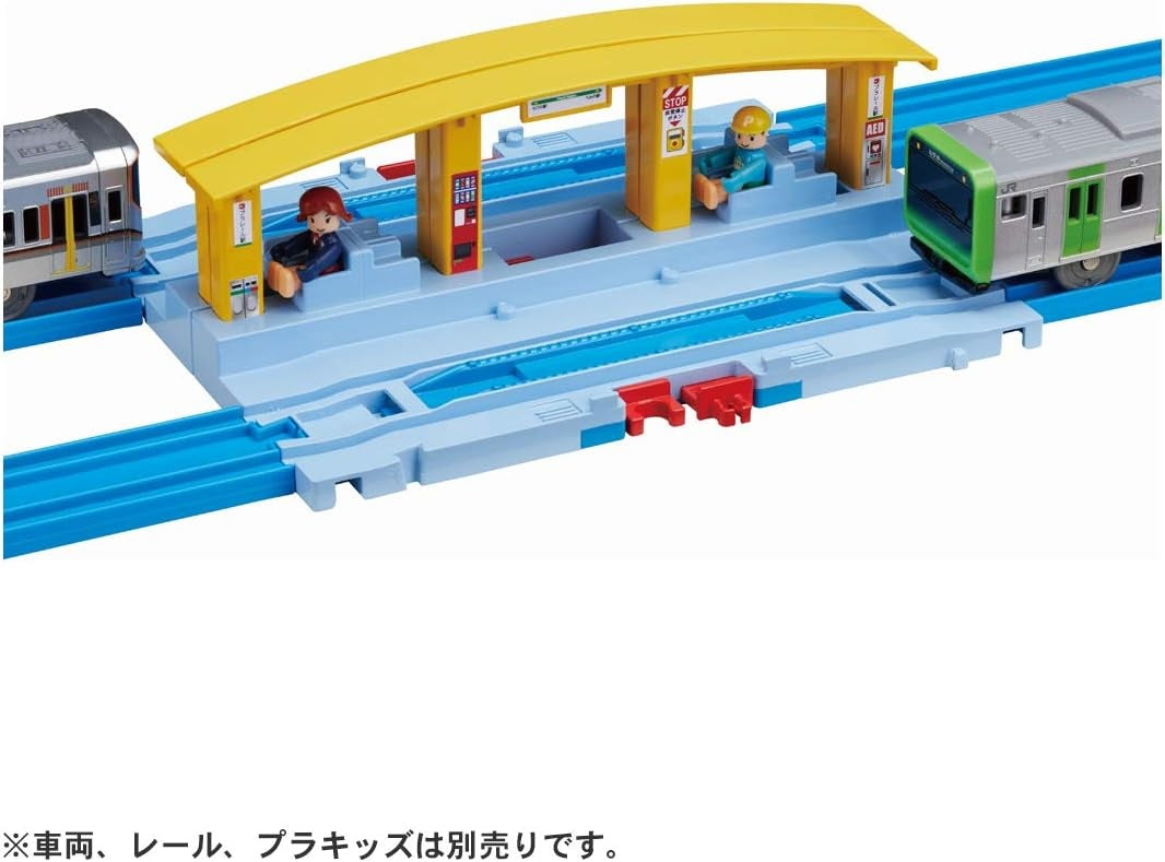Takara Tomy Plarail J-11 Connect & Rearrange! Custom Station