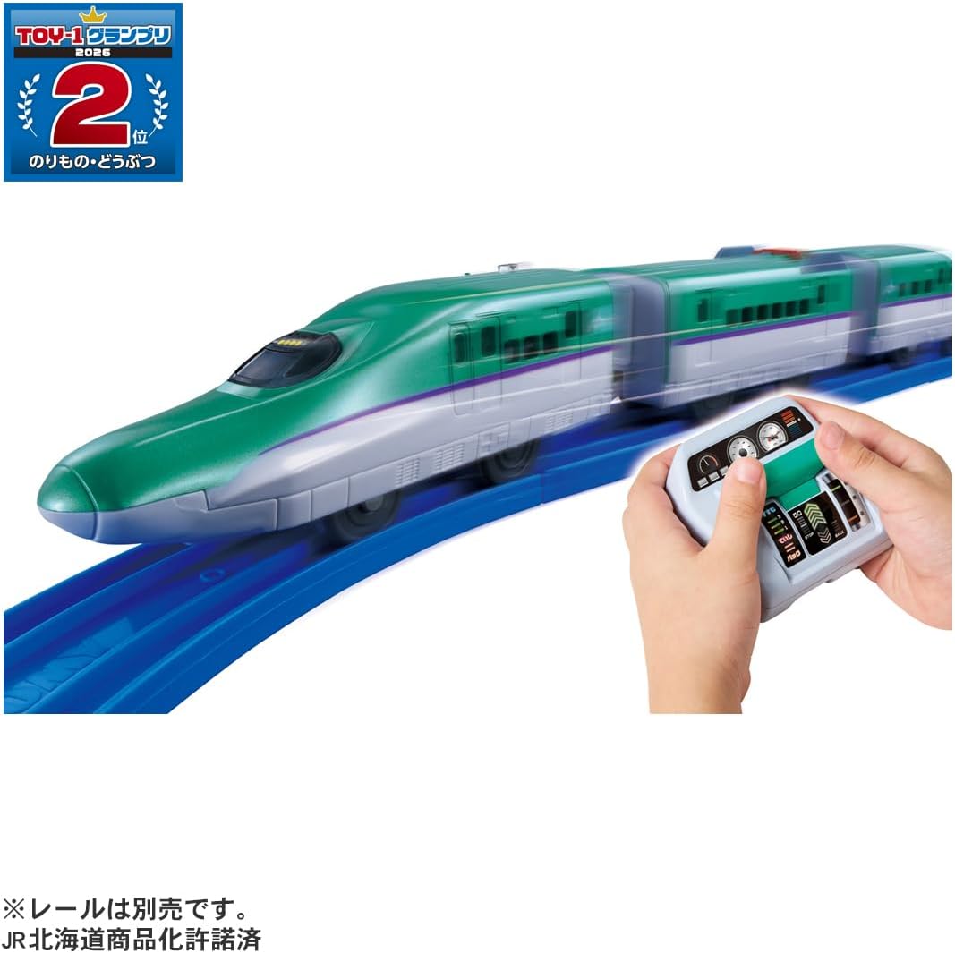 Takara Tomy Plarail Kimi Drive! Quick Mascon H5 Series Shinkansen Hayabusa Interactive Train Driving Controller & Plarail Set