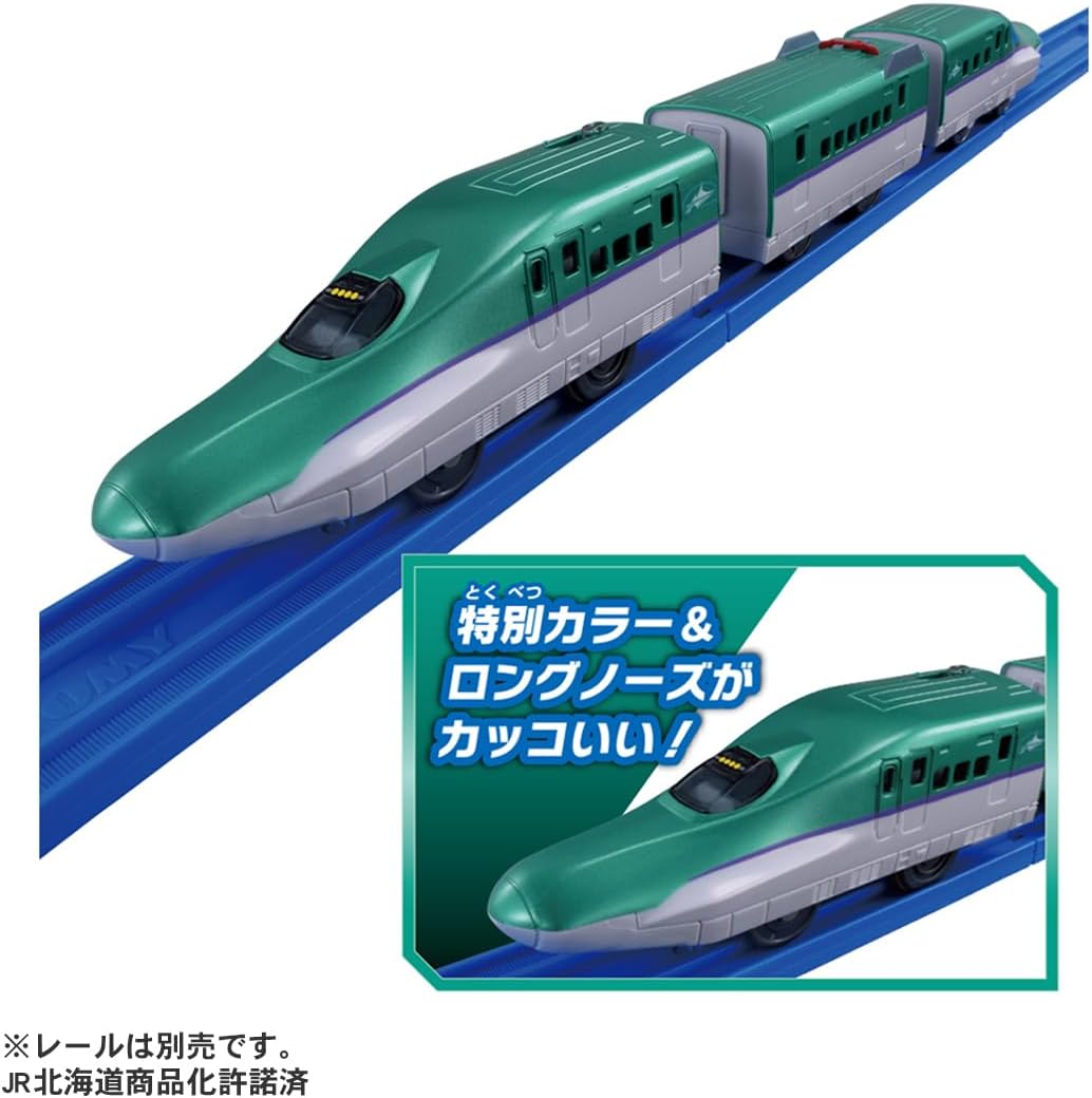 Takara Tomy Plarail Kimi Drive! Quick Mascon H5 Series Shinkansen Hayabusa Interactive Train Driving Controller & Plarail Set