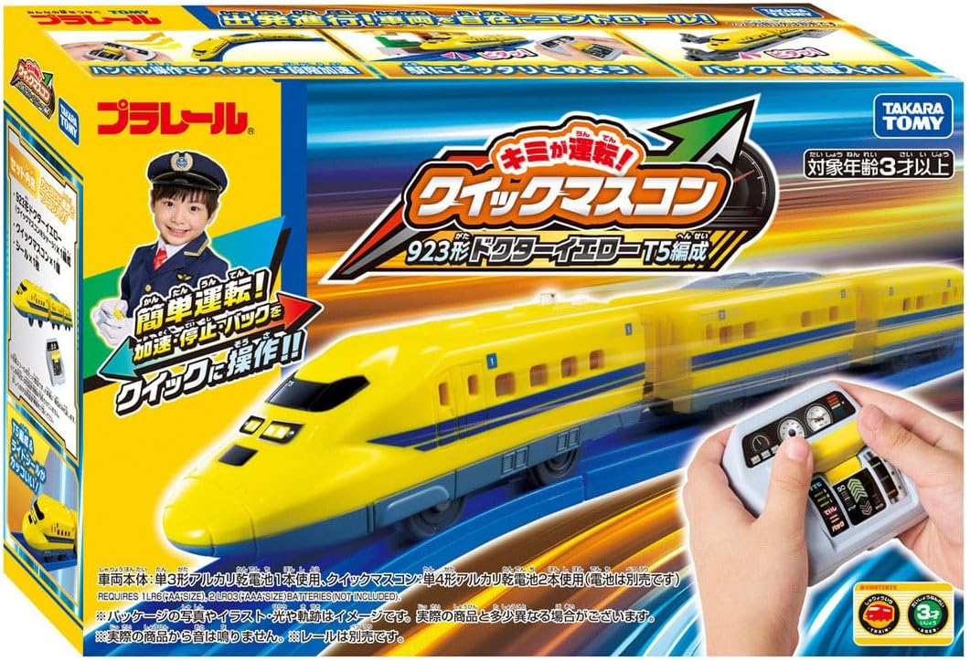 Takara Tomy Plarail Kimi Drive! Quick Mascon 923 Doctor Yellow T5 Controller & Plarail Set