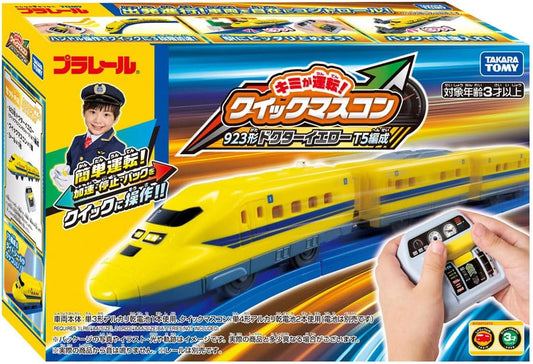 Takara Tomy Plarail Kimi Drive! Quick Mascon 923 Doctor Yellow T5 Controller & Plarail Set