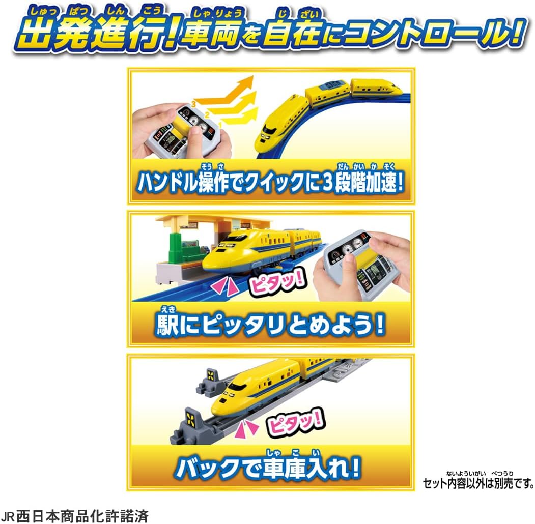 Takara Tomy Plarail Kimi Drive! Quick Mascon 923 Doctor Yellow T5 Controller & Plarail Set
