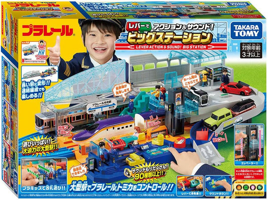 Takara Tomy Plarail Action & Sound! Lever Big Station Interactive Train Station Playset
