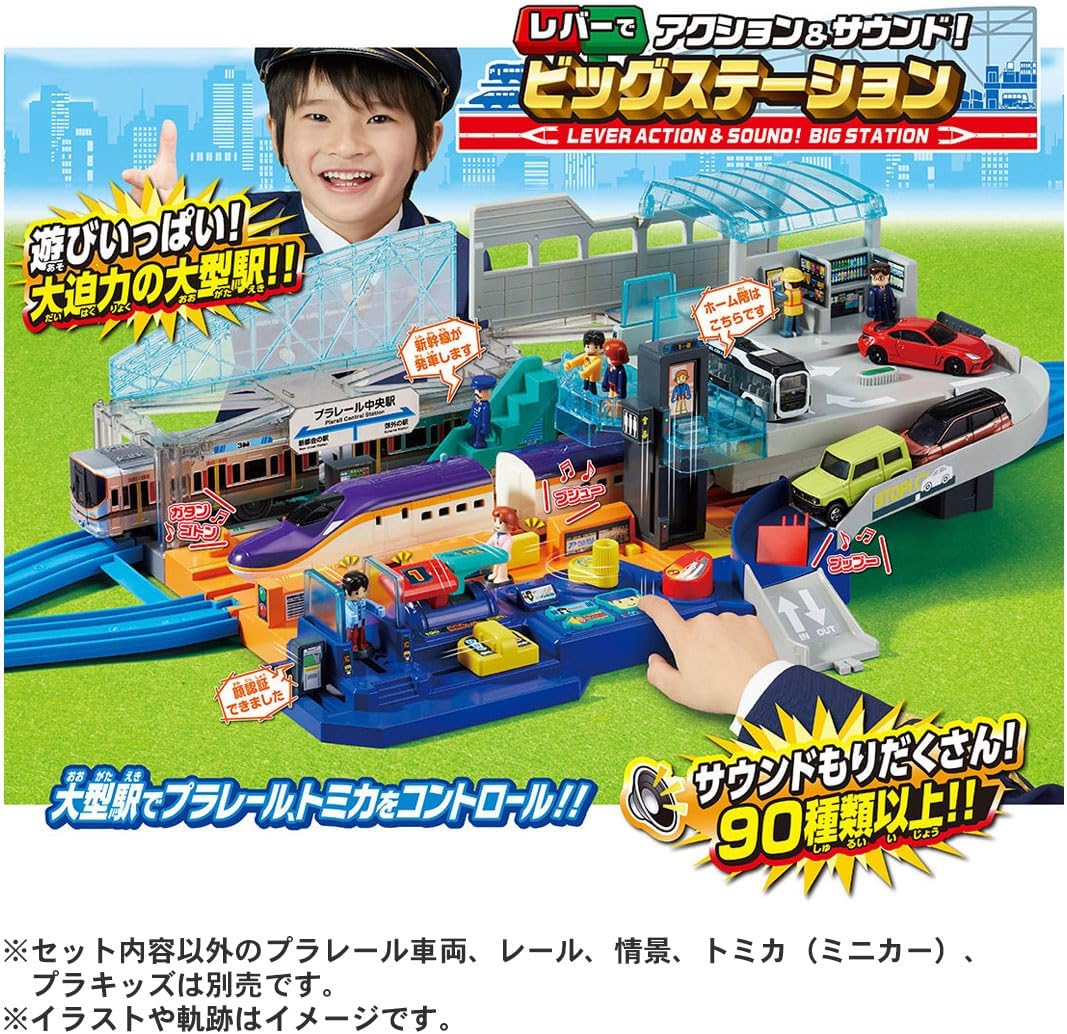 Takara Tomy Plarail Action & Sound! Lever Big Station Interactive Train Station Playset