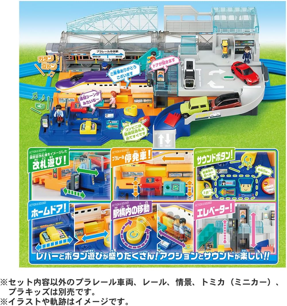 Takara Tomy Plarail Action & Sound! Lever Big Station Interactive Train Station Playset